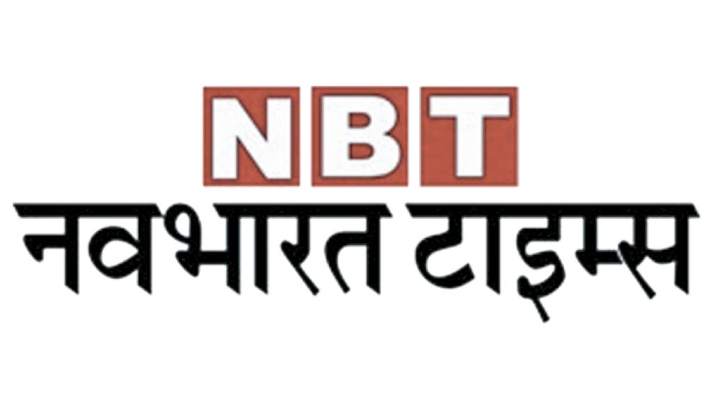 Navbharat Times